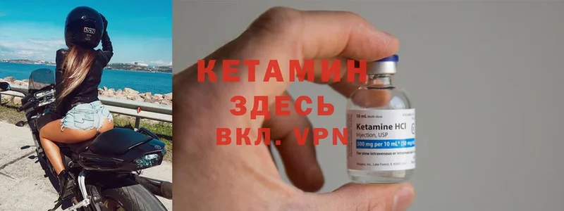 КЕТАМИН ketamine  Болгар 